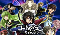 Code Geass