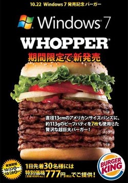 Windows 7 Whopper