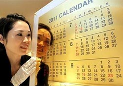 Calendario d'oro